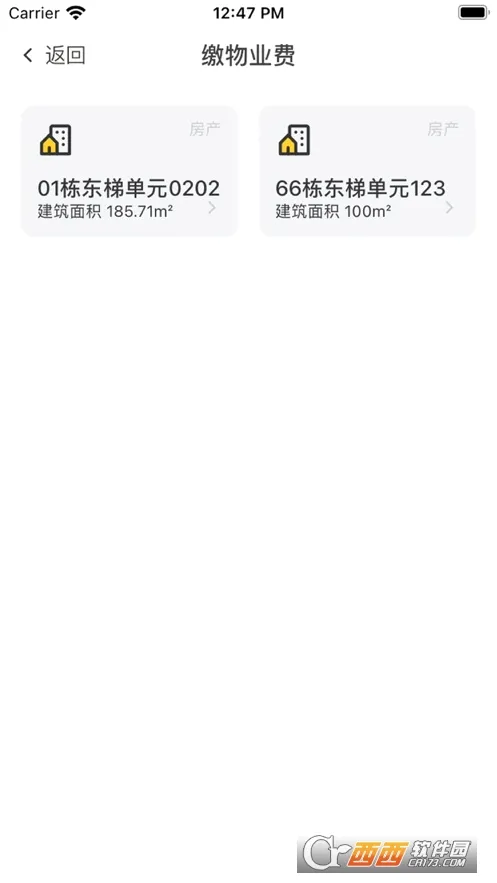 ����������(��������ƽ̨)v1.1.10 �ٷ�����