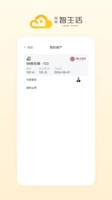 ����������(��������ƽ̨)v1.1.10 �ٷ�����