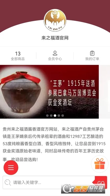 ��֮���������ֻ���v1.0.9 �ٷ�����