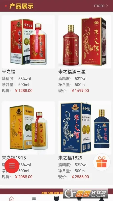��֮���������ֻ���v1.0.9 �ٷ�����