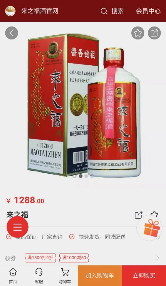 ��֮���������ֻ���v1.0.9 �ٷ�����