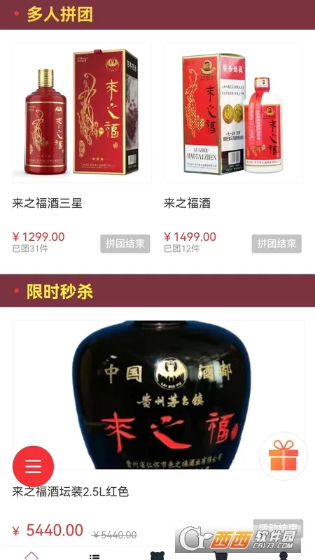 ��֮���������ֻ���v1.0.9 �ٷ�����
