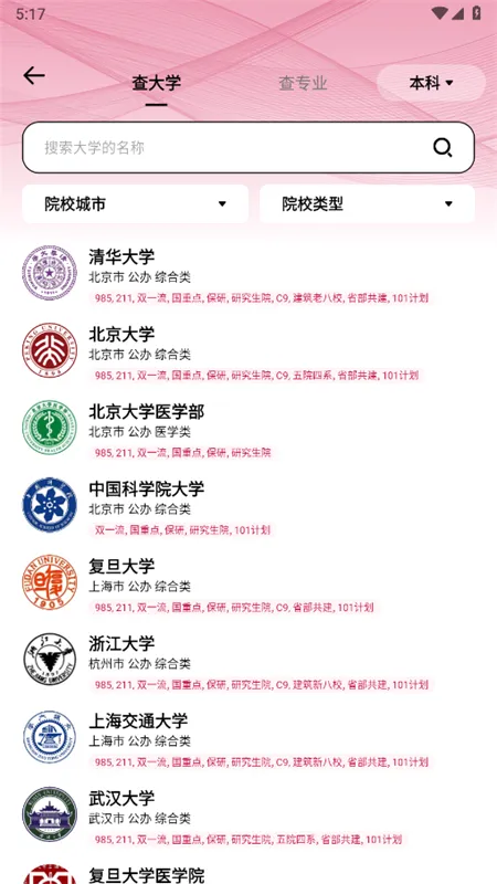 ��������AI־Ը������ֻ���v1.3.2 ��׿��