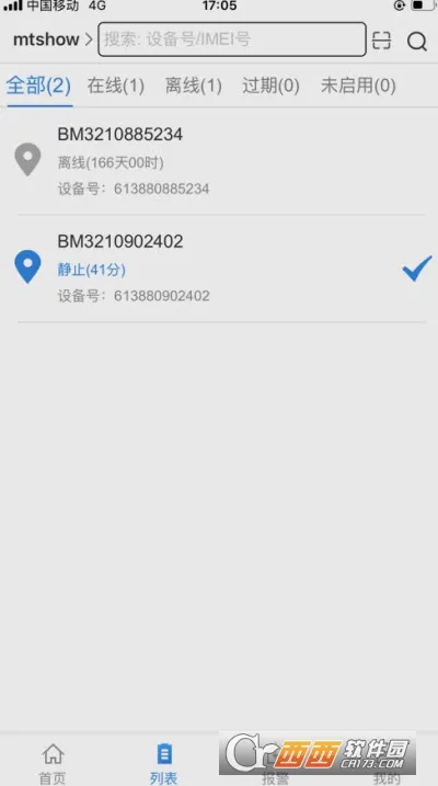 �����ǻ��ư�׿���ֻ���v1.2.5 �ٷ�����