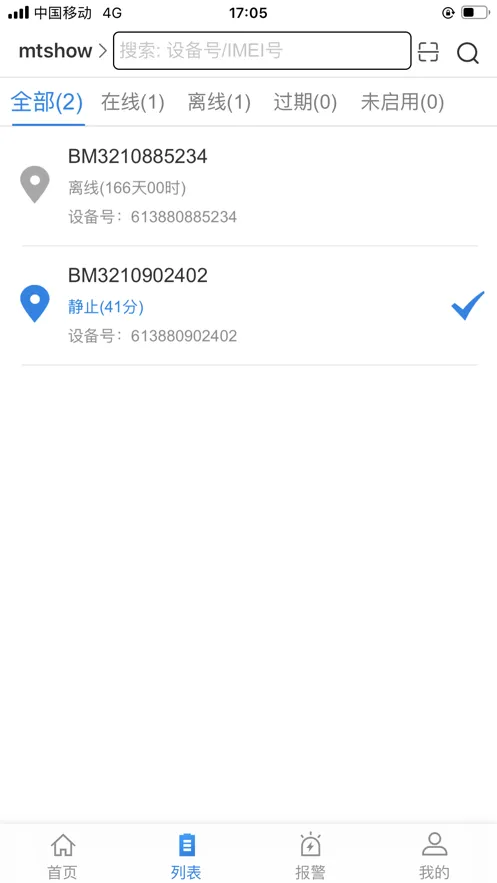 �����ǻ��ư�׿���ֻ���v1.2.5 �ٷ�����
