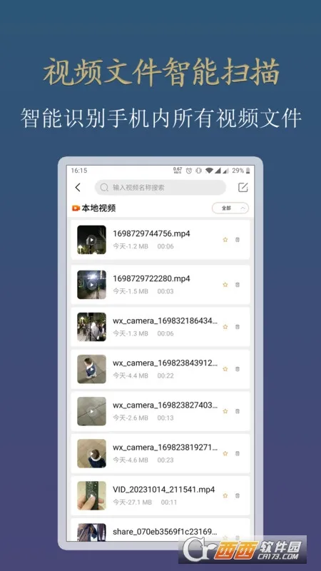 ������Ƶ������(��˽���ز�����)v1.0.0 �ٷ�����