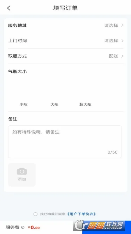 ȼ����(����ƽ̨������)v2.1.1 �ٷ�����
