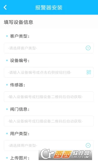 ȼ����(����ƽ̨������)v2.1.1 �ٷ�����