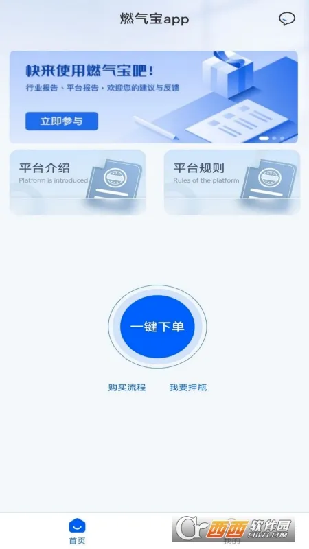 ȼ����(����ƽ̨������)v2.1.1 �ٷ�����