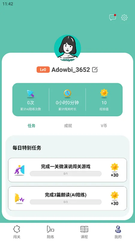 ΢��˵2026�ٷ����°汾v1.5.94 �ֻ���