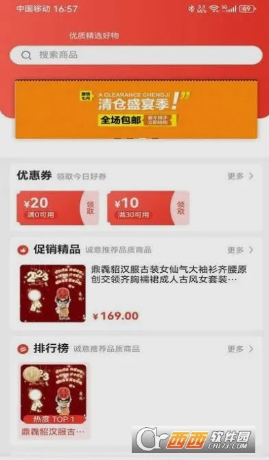 号易2026最新版本 号易2026最新版本