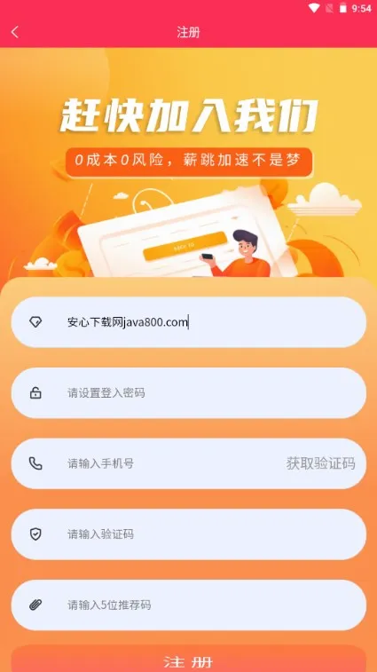 号易2026最新版本 号易2026最新版本