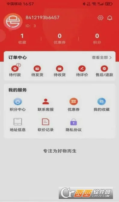 ����2026���°汾v1.0.2 �ٷ�����