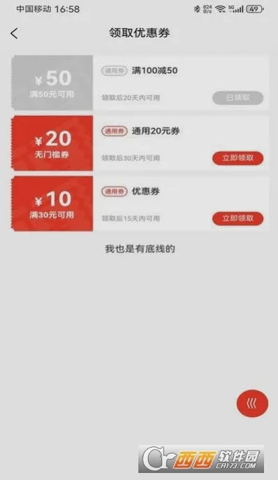 ����2026���°汾v1.0.2 �ٷ�����