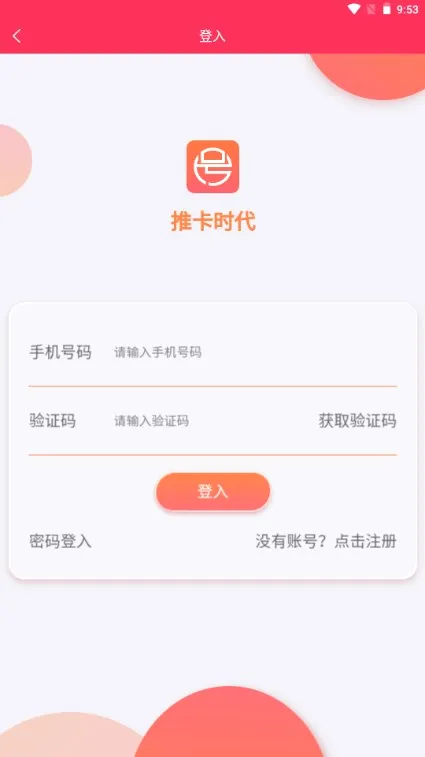����2026���°汾v1.0.2 �ٷ�����