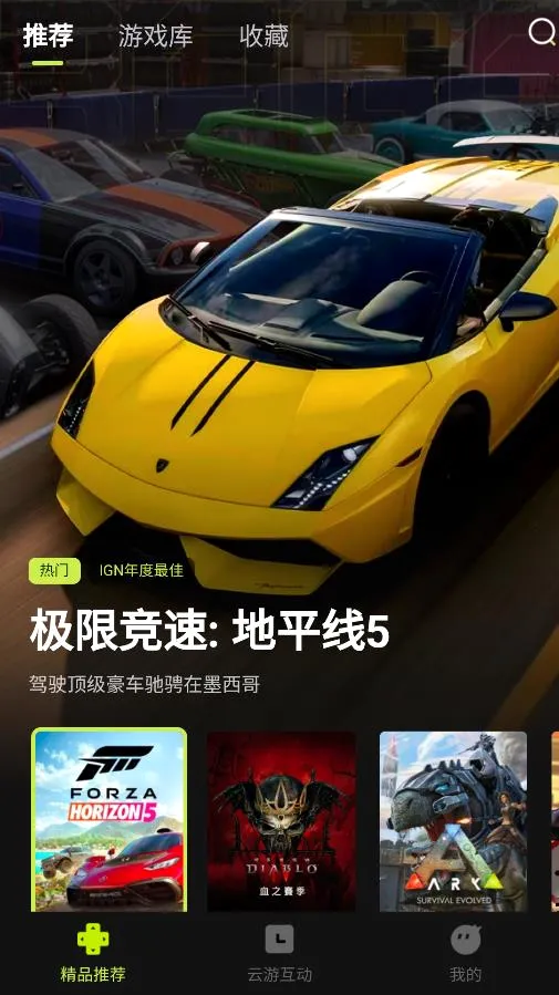 3A���������ֻ���v2.7.21 �ٷ�����