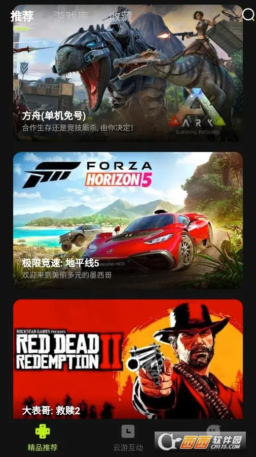 3A���������ֻ���v2.7.21 �ٷ�����