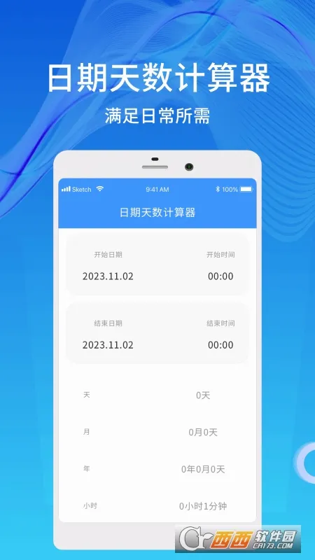 ����������2026���°汾v1.0.9 ��׿��