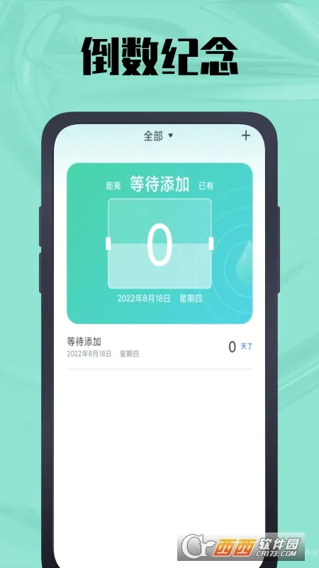 ����������2026���°汾v1.0.9 ��׿��