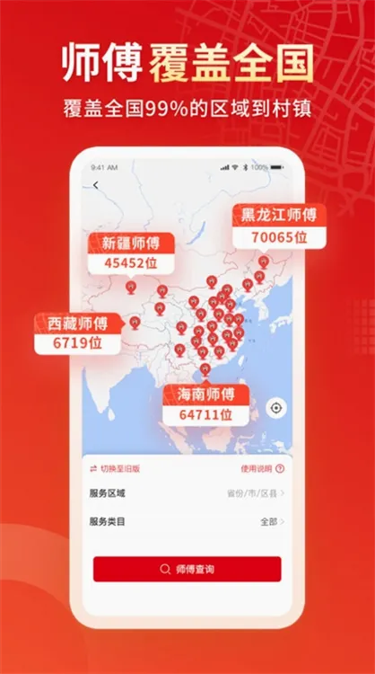 小象班班2026官方最新版本 小象班班2026官方最新版本