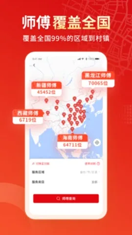 小象班班2026官方最新版本 小象班班2026官方最新版本
