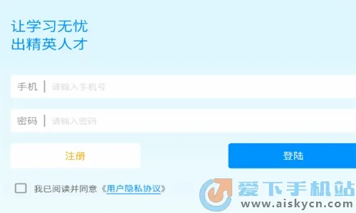在职考研通2026最新版本 在职考研通2026最新版本