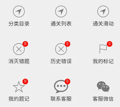 笨神速刷最新手机版 笨神速刷最新手机版