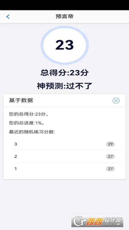 ������ˢ�����ֻ���v9.7.17.21.68.260428 �ٷ�����