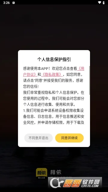 ����(������������)v16.10.1 ��׿��