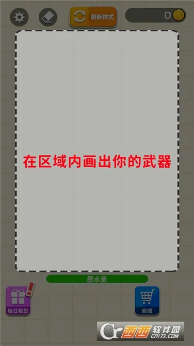 ҫ����(�������Ϸ)v1.1 �ٷ�����