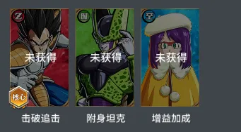耀世格斗(龙珠格斗游戏) 耀世格斗(龙珠格斗游戏)