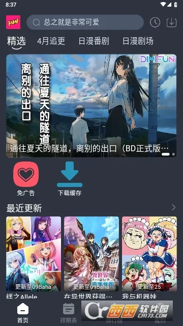 ���䶯�������ֻ���v5.0.0 ��Ѱ�