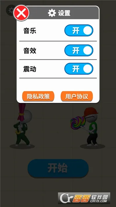 ҫ����(�������Ϸ)v1.1 �ٷ�����