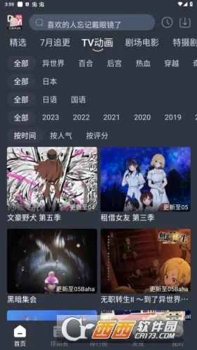 ���䶯�������ֻ���