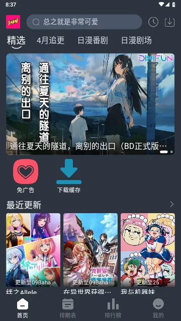 ���䶯�������ֻ���v5.0.0 ��Ѱ�