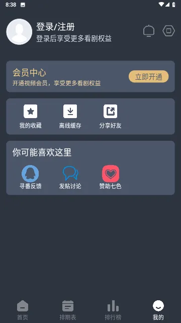���䶯�������ֻ���v5.0.0 ��Ѱ�