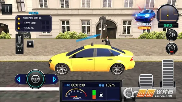 �ٶȵĶ�ս(���ζ�����Ϸ)v5.4.20 ��Ѱ�