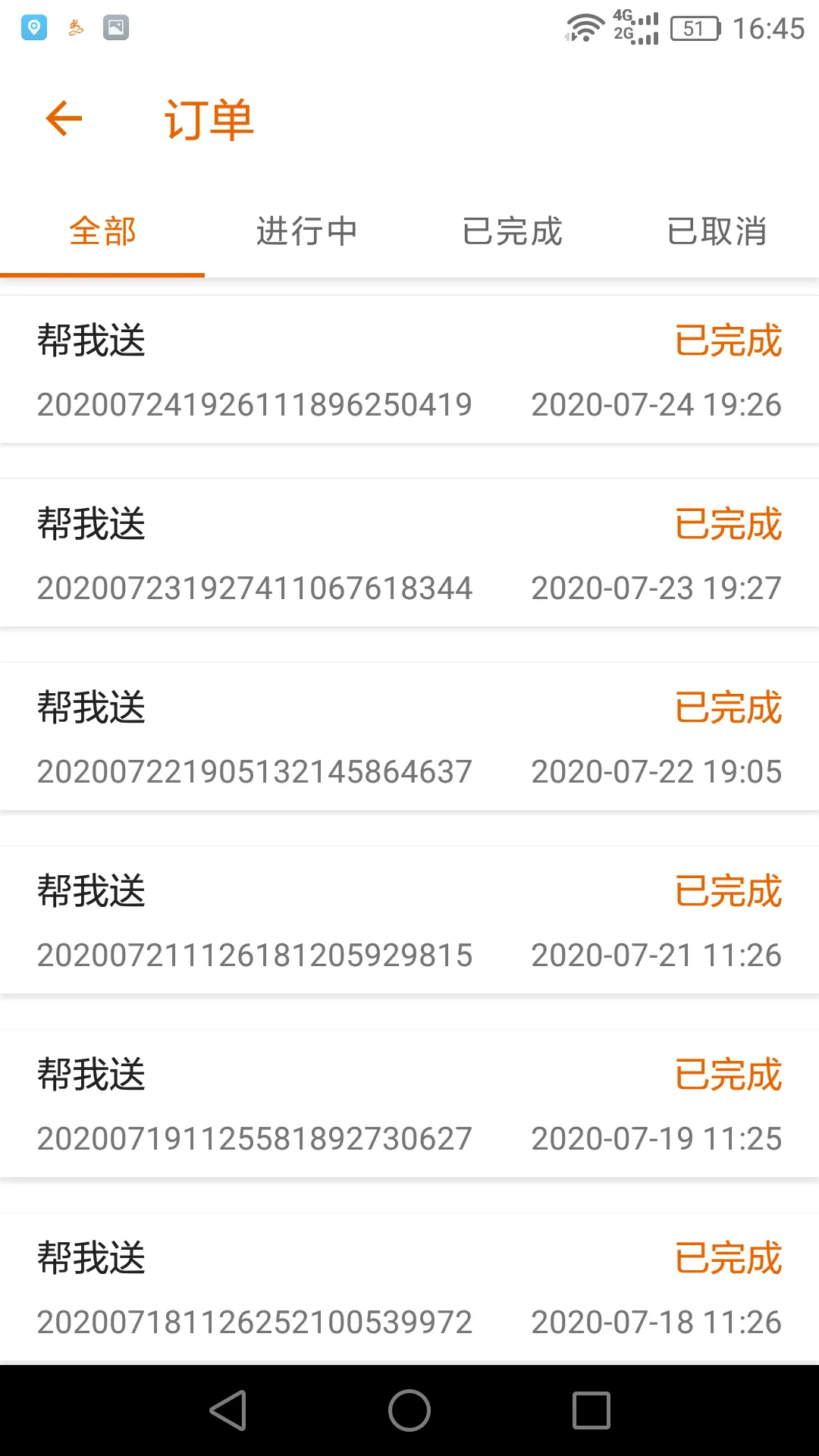 ���������ʿ��(ͬ�����Ƚӵ�)v1.4.10 �ֻ���
