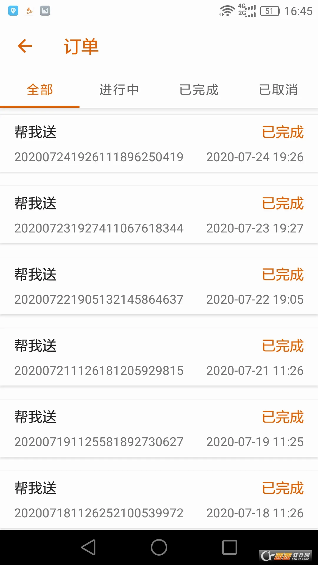 ���������ʿ��(ͬ�����Ƚӵ�)v1.4.10 �ֻ���
