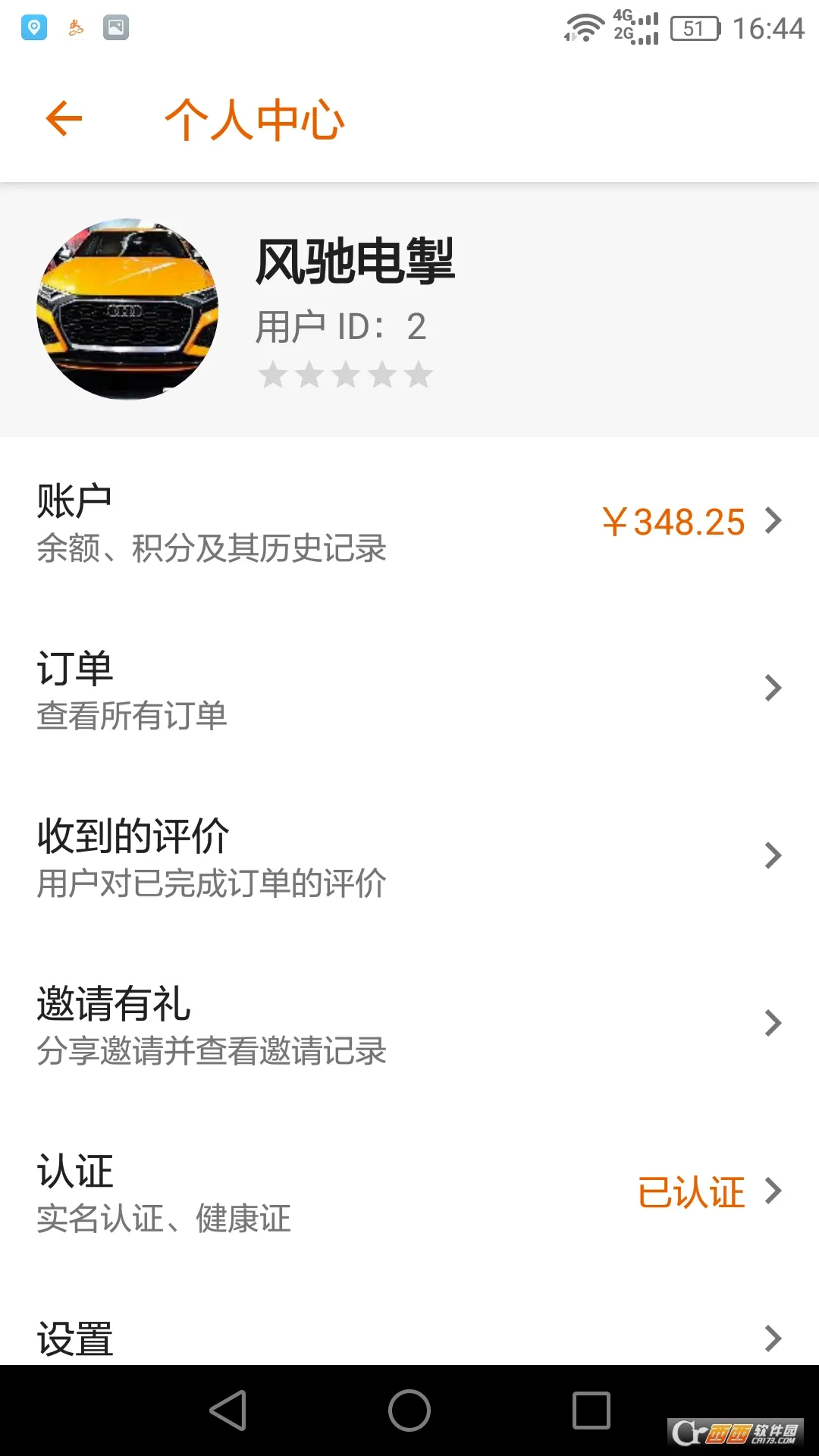���������ʿ��(ͬ�����Ƚӵ�)v1.4.10 �ֻ���