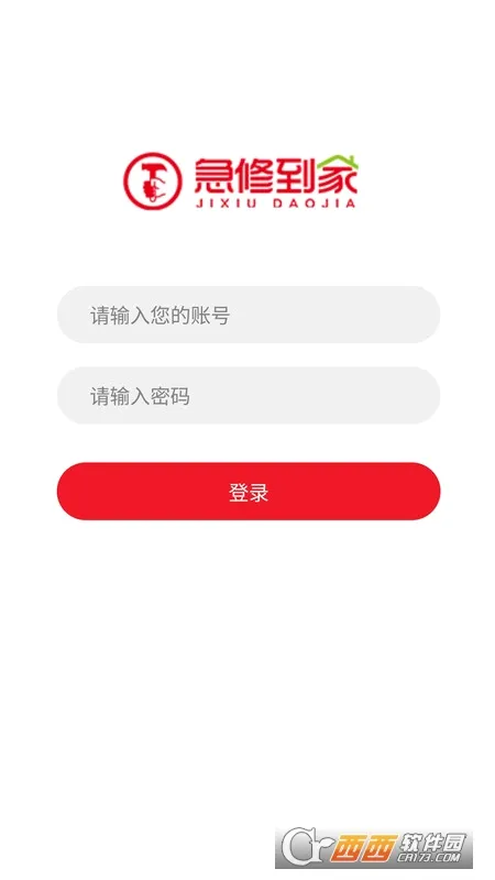 ���޵���2026�ٷ����°汾v2.1.25 ��Ѱ�