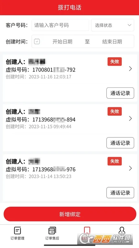 ���޵���2026�ٷ����°汾v2.1.25 ��Ѱ�