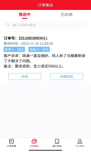 ���޵���2026�ٷ����°汾v2.1.25 ��Ѱ�