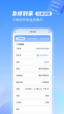 ���޵���2026�ٷ����°汾v2.1.25 ��Ѱ�
