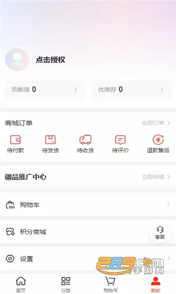 ͬ������(�½���ɫ����)v2.1.1 ��Ѱ�