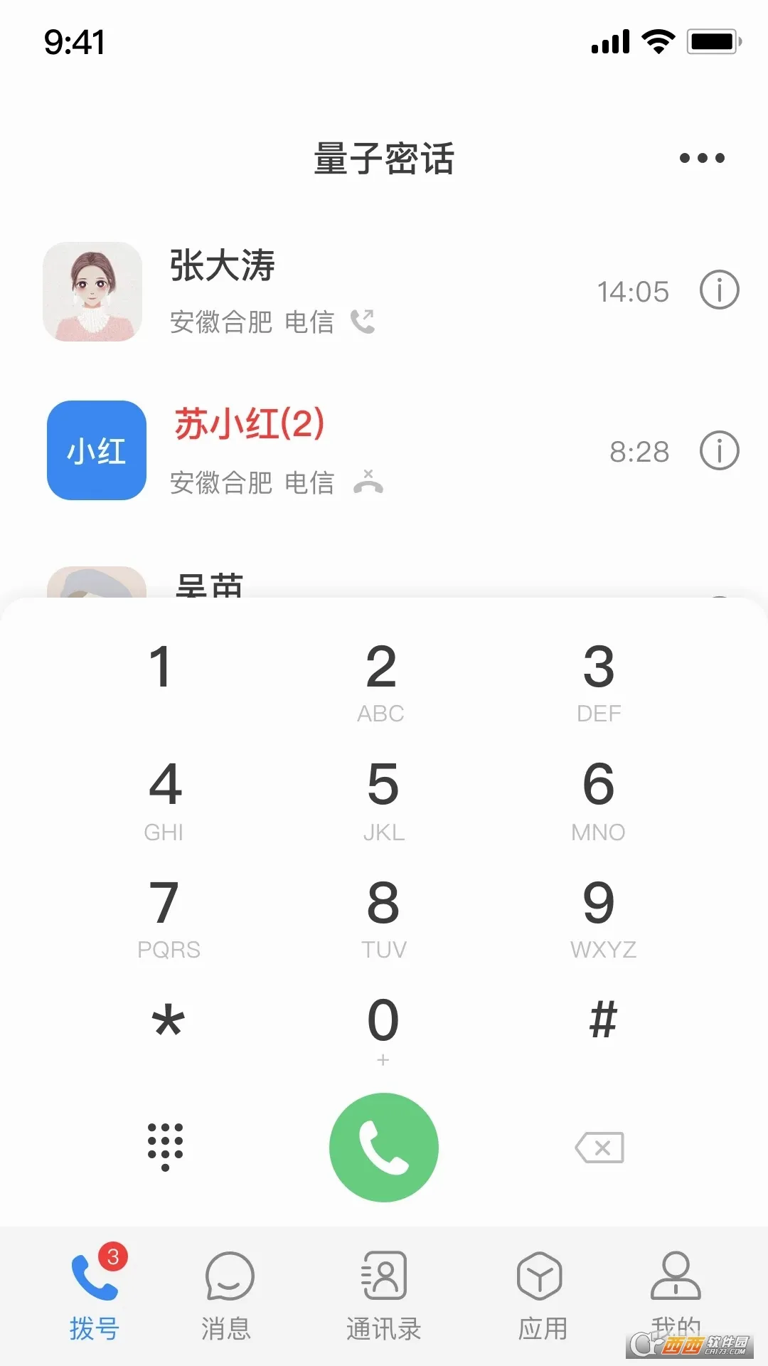��������2026�ٷ����°汾v3.14.4 ��Ѱ�