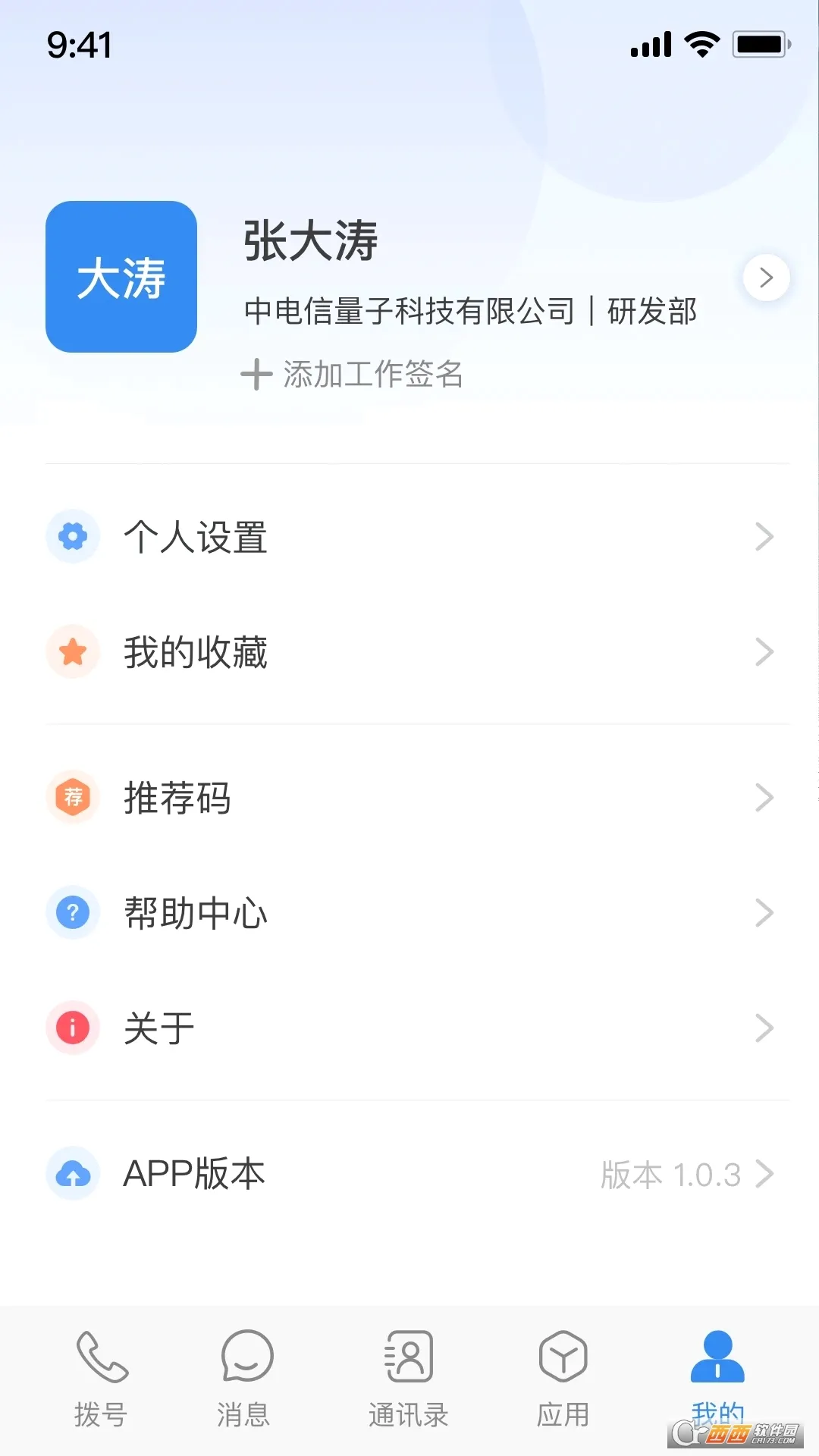 ��������2026�ٷ����°汾v3.14.4 ��Ѱ�