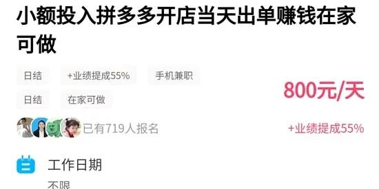 摸鱼兼职(兼职找工作平台) 摸鱼兼职(兼职找工作平台)