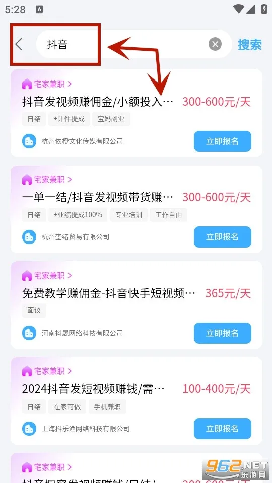 摸鱼兼职(兼职找工作平台) 摸鱼兼职(兼职找工作平台)