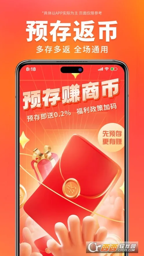 ������ѡ(�ҵ繺��ƽ̨)v3.9.2 ��Ѱ�